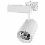 Светильник трековый GTR-30-3-IP20