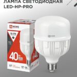 Лампа светодиодная LED-HP-PRO 40Вт 230В Е27 с адаптером E40 4000К 3800Лм IN HOME
