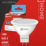 Лампа светодиодная LED-JCDR-VC 14Вт 230В GU5.3 6500K 1260Лм IN HOME