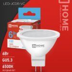 Лампа светодиодная LED-JCDR-VC 8Вт 230В GU5.3 6500К 720Лм IN HOME