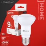 Лампа светодиодная LED-R63-VC 9Вт 230В Е27 4000К 810Лм IN HOME