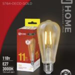 Лампа светодиодная LED-ST64-deco gold 11Вт 230В Е27 3000К 1160Лм золотистая IN HOME