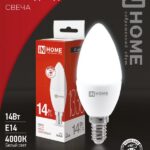 Лампа светодиодная LED-СВЕЧА-VC 14Вт 230В E14 4000K 1330Лм IN HOME