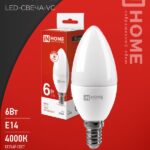 Лампа светодиодная LED-СВЕЧА-VC 6Вт 230В Е14 4000К 570Лм IN HOME