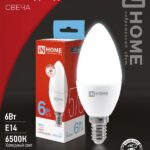 Лампа светодиодная LED-СВЕЧА-VC 6Вт 230В Е14 6500К 570Лм IN HOME