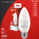 Лампа светодиодная LED-СВЕЧА-VC 6Вт 230В Е27 4000К 570Лм IN HOME