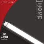 Лампа светодиодная LED-T8-М-PRO 10Вт 230В G13 4000К 1000Лм 600мм матовая неповоротная IN HOME