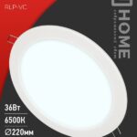 Панель светодиодная встраиваемая круглая RLP-VC 36Вт 230В 6500К 2880Лм 220мм белая IP40 IN HOME