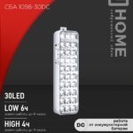 Светильник светодиодный аварийный СБА 1098-30DC 30 LED 1.2Ah lithium battery DC IN HOME