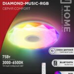 Светильник светодиодный COMFORT DIAMOND-MUSIC-RGB 75Вт 230В 3000-6500K 6000Лм 500x100мм с пультом дистанционного управления IN HOME
