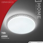 Светильник светодиодный серии DECO MYSTERY 70Вт 230В 6500К 6300Лм 500х73мм IN HOME