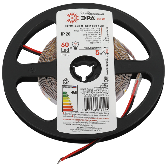 Купить оптом недорого Светодиодная лента ЭРА LS2835 6-60-12-3500K-IP20-1 year-5m нейтральный белый свет