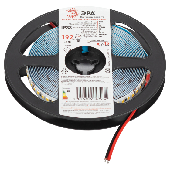 Купить оптом недорого ЭРА Лента светодиодная LS2835-20-192-24-33-4000К-double-5m