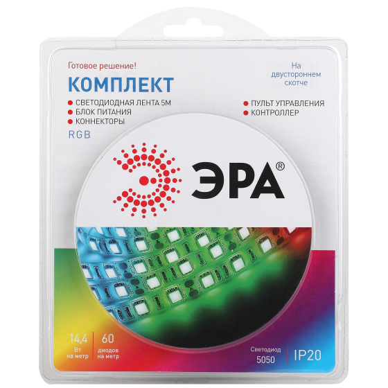 Купить оптом недорого ЭРА Комплект светодиодной ленты 5050kit-14