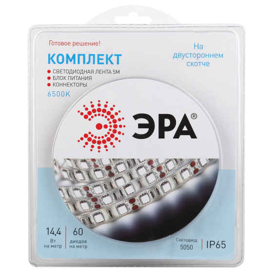 Купить оптом недорого ЭРА Комплект светодиодной ленты 5050kit-14