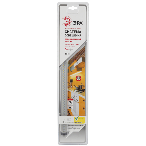 Купить оптом недорого ЭРА Модульный светильник LM-5-840-A1-addl