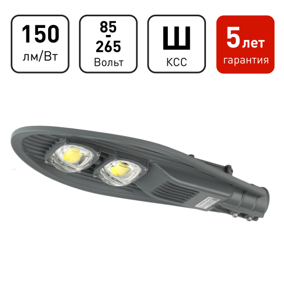 Купить оптом недорого Уличный светильник ЭРА SPP-5-100-5K-W 100Вт 5000К 15000лм IP65 КСС Ш 85-265В IC-COB 48-60мм 5 лет