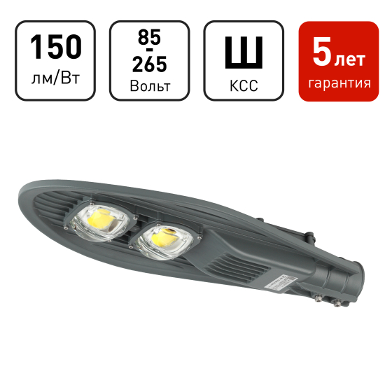 Купить оптом недорого Уличный светильник ЭРА SPP-5-120-5K-W 120Вт 5000К 18000лм IP65 КСС Ш IC-COB 48-60мм