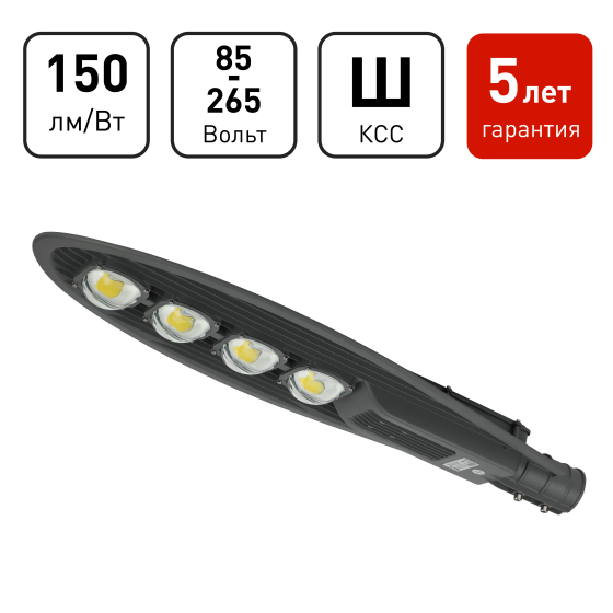 Купить оптом недорого Уличный светильник ЭРА SPP-5-200-5K-W 200Вт 5000К 30000лм IP65 КСС Ш-aб IC-COB 48-60мм