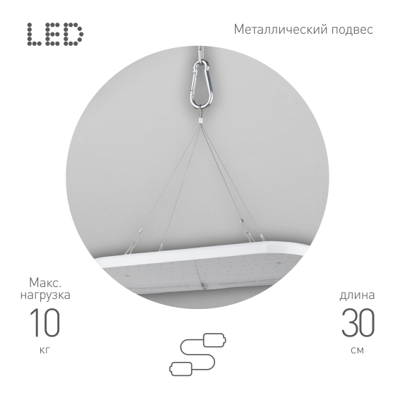 Купить оптом недорого Кронштейн для ламп и светильников ЭРА FITO-сabel-rope металлический подвес