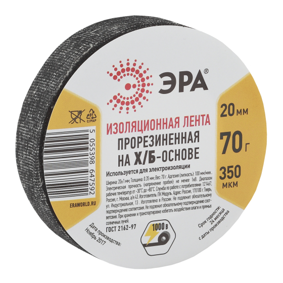 Купить оптом недорого Изолента ЭРА 47592 прорезиненная на Х/Б основе 20мм x 350мкм 70г
