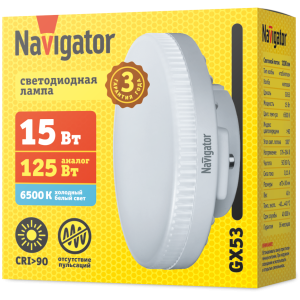 lampa-navigator-95-485-nll-02-03-gx53-15-230-65k-199ebac.png