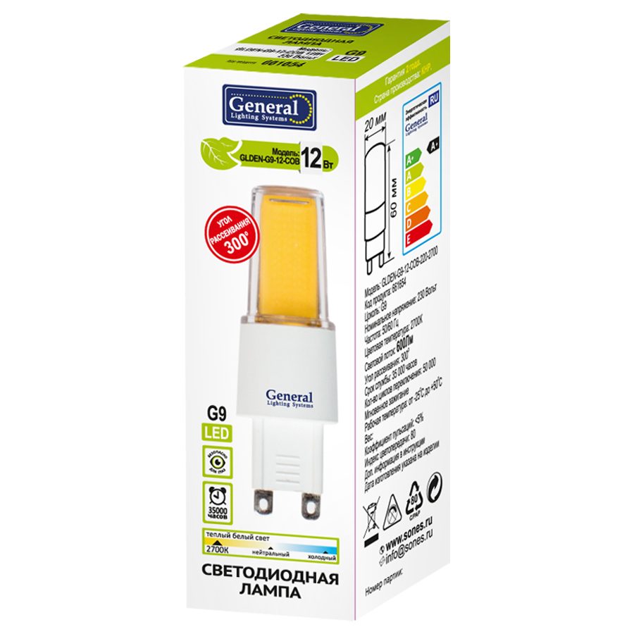 Купить Лампа Светодиодная General GLDEN-G9-12-COB-220-2700 в Минске дешево Лампа Светодиодная General GLDEN-G9-12-COB-220-2700 купить в Беларуси